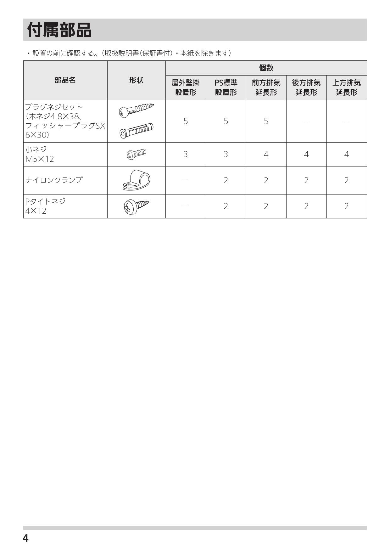 国内即発送 GT-1670SAW-BL-13A-15A <br>屋外壁掛形 ノーリツ ガス給湯